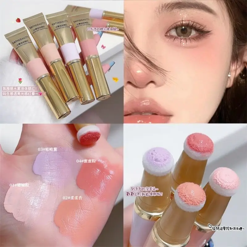 

Authentic air liquid mist blush rouge white natural color light and translucent expansion color Korean female makeup girl.