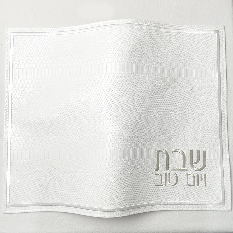 White Challah cover for Shabbat bread 21x17 inch PU leather Hebrew gold words embroidery