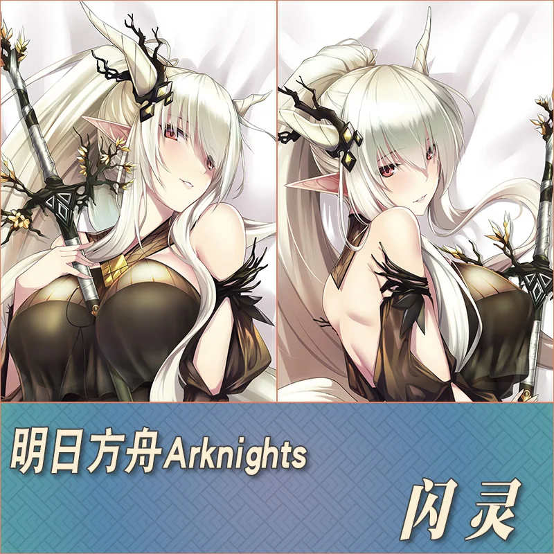 

Japanese Anime Knights Shining Sexy Cosy Cover Dakimakura Otaku Men Pillow Covers Linen Gifts MB