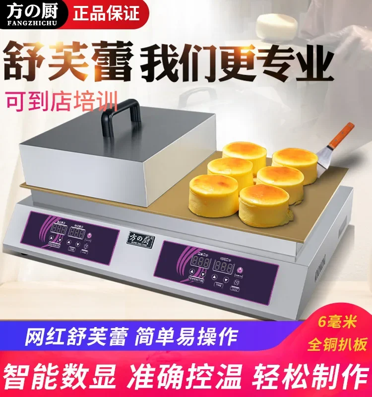 Digital Shufulei Machine Double-Head Commercial Dorayaki Machine Muffin Machine Controllo Della Temperatura Internet Celebrity