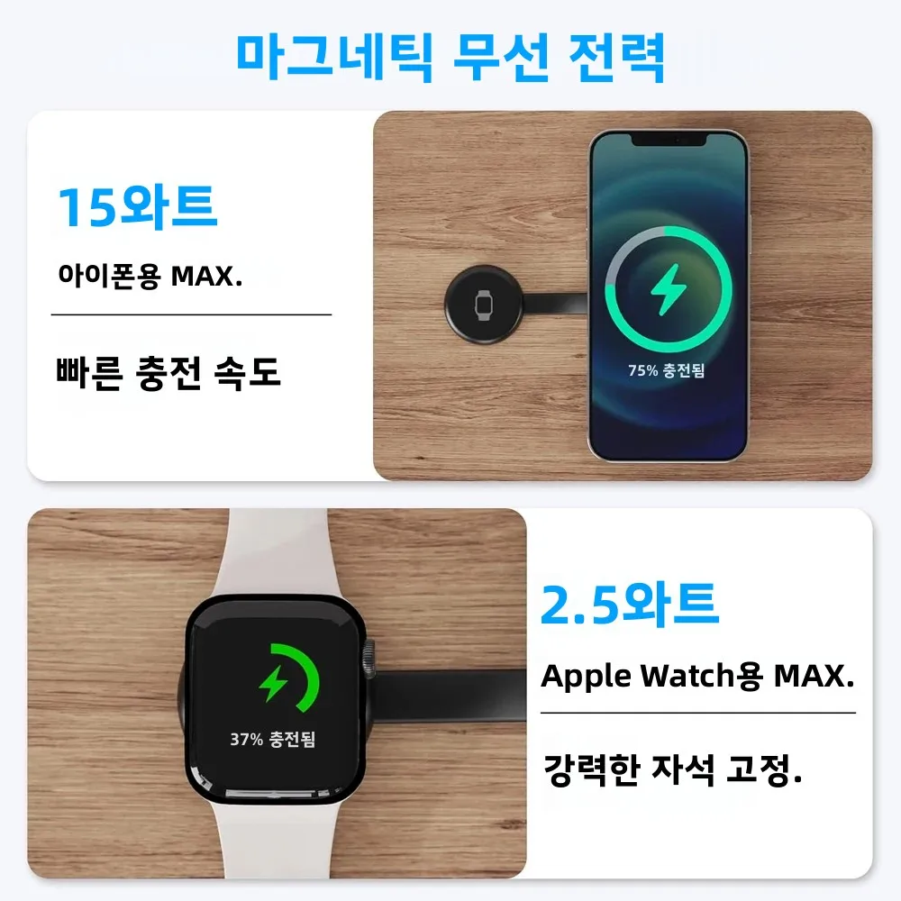 자석식 무선 충전기, 15W 접이식 고속 충전 스탠드 (아이폰 17/16/15/14/13/12 시리즈/에어팟 3/2/프로 2/3, 삼성 호환)