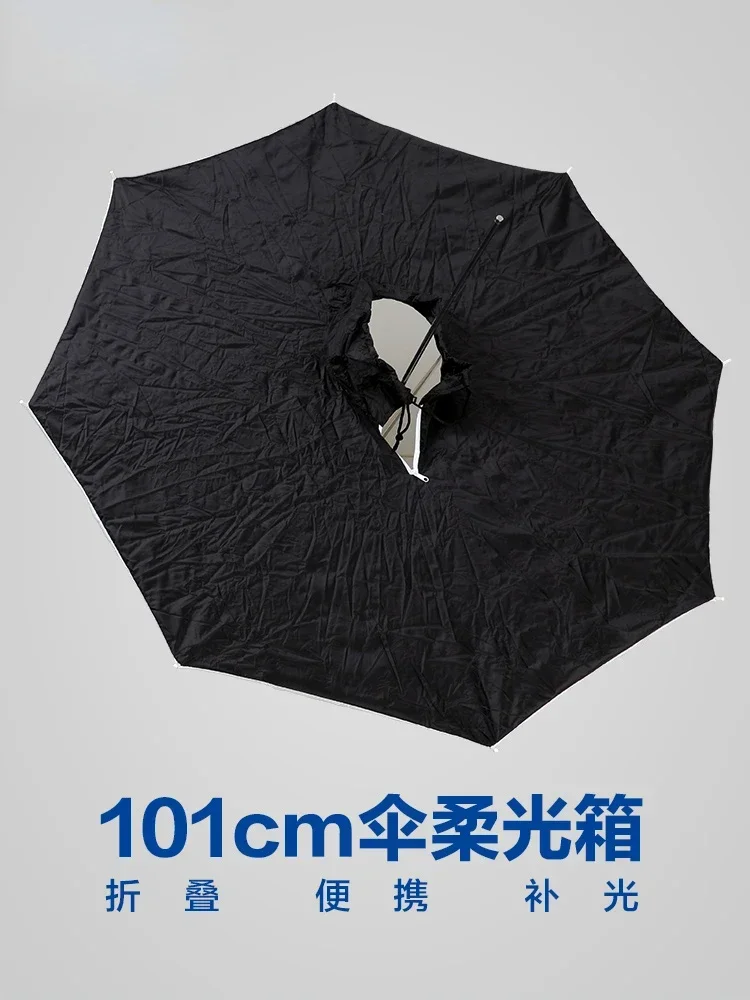 101cm Quick loading umbrella soft light box portable folding small shooting flash light 40 inch reflective umbrella