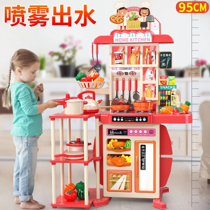 95cmLargeKidsPlayHouseKitchenSetSprayKitchenGirlBabyMini