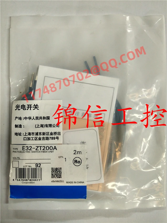 

E32-ZT200A 100% new and original