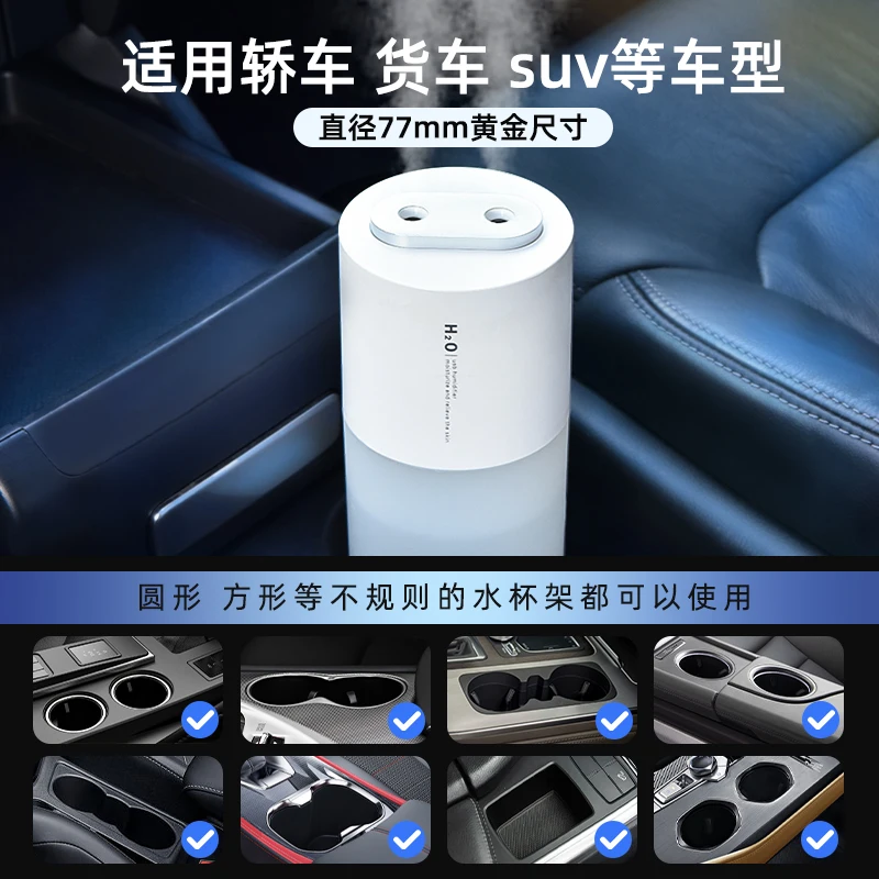 Car humidifier, double-port spray, air purifier in the car, aromatherapy ambient light can be carried when charging, car use