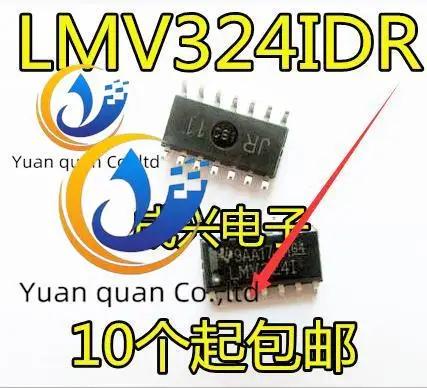 

2pcs original new OP221GSZ-REEL7 IC OPAMP GP 600KHZ 8SO Weizhixin