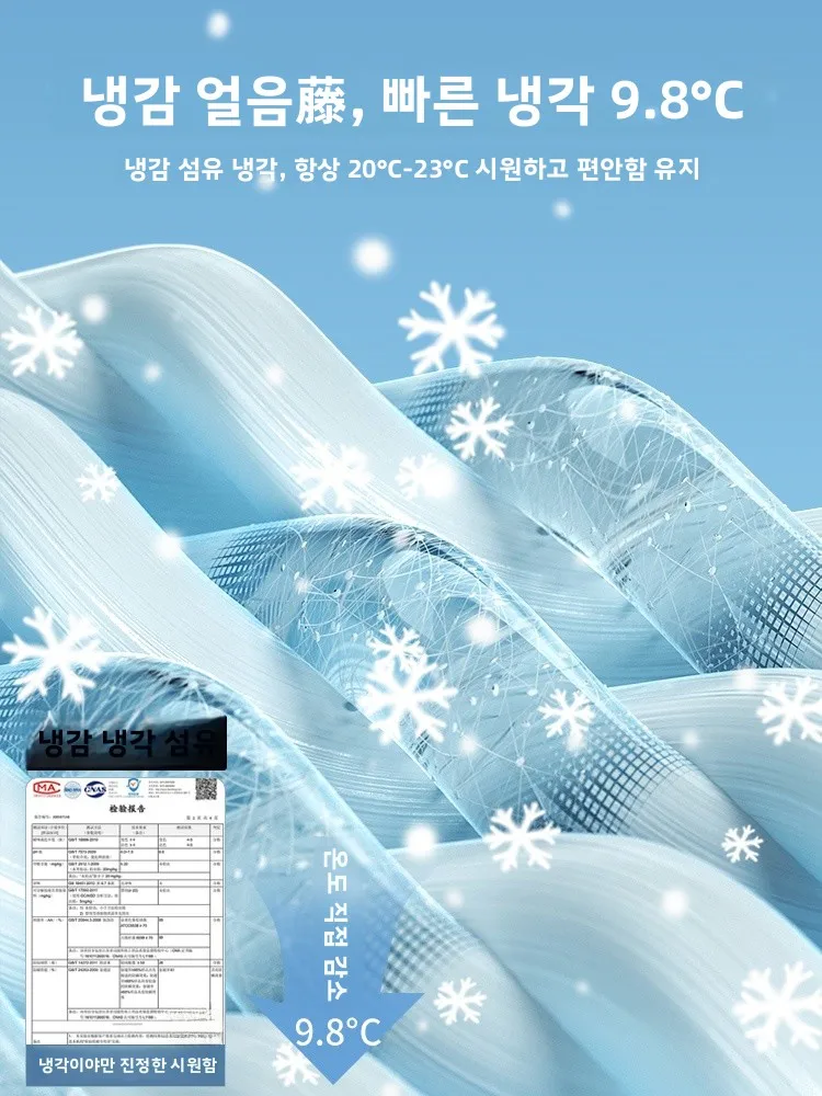 아이스 실크 쿨링 매트 여름 2026 신상 침대 캐노피 학생 기숙사 싱글 소프트 매트 용 비니 라탄 매트 침구