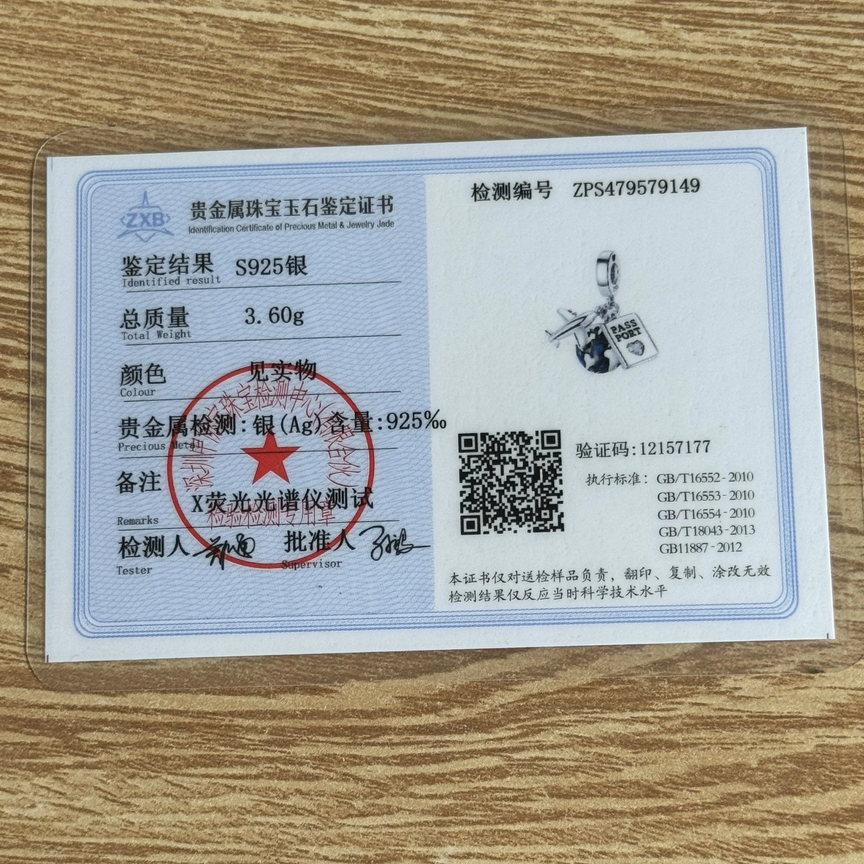새로운 참 비행기 카메라 여행 가방 사랑 여행 생활 DIY 비즈 오리지널 참 브레이슬릿 쥬얼리에 호환 가능