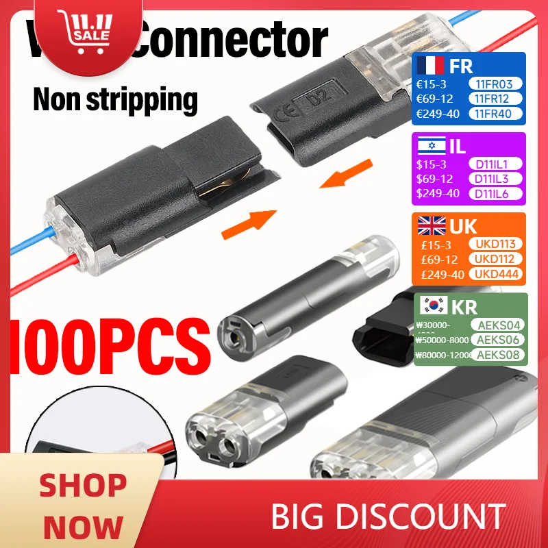 ขั้วต่อสายไฟฟ้าแบบถอดปลอกสายได้ ขั้วต่อสายเคเบิลแบบเร็ว เชื่อมต่อสายคู่ ขั้วต่อแบบถอดได้สำหรับยานยนต์ 1