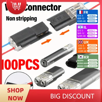 ขั้วต่อสายไฟฟ้าแบบถอดปลอกสายได้ ขั้วต่อสายเคเบิลแบบเร็ว เชื่อมต่อสายคู่ ขั้วต่อแบบถอดได้สำหรับยานยนต์ 1