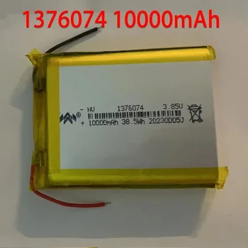 1-5 pezzi di alta qualità 1376074 Batterie ai polimeri di litio 3.7V 10000mAh Lipo Li-Po per giocattoli Power Bank GPS Laptop Luci da campeggio Fai da te