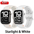Starlight-White