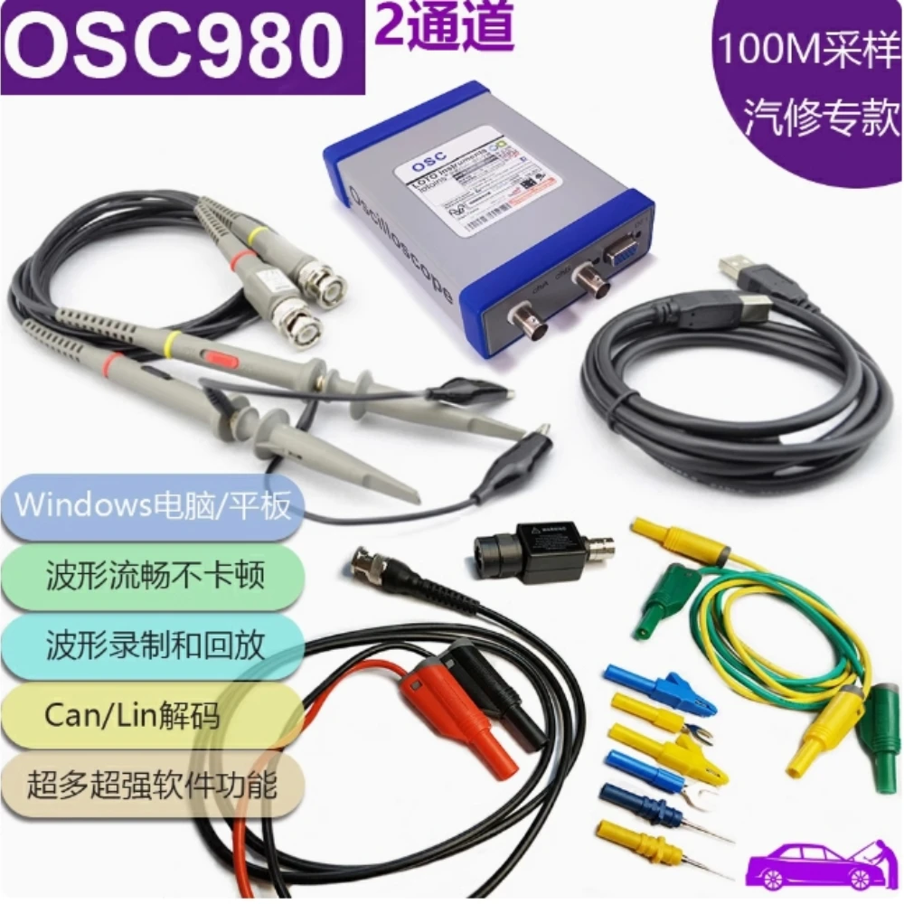 Applicable to OSC980 Auto Repair Exclusive for auto electronics car repair CAN Bus auto sensor