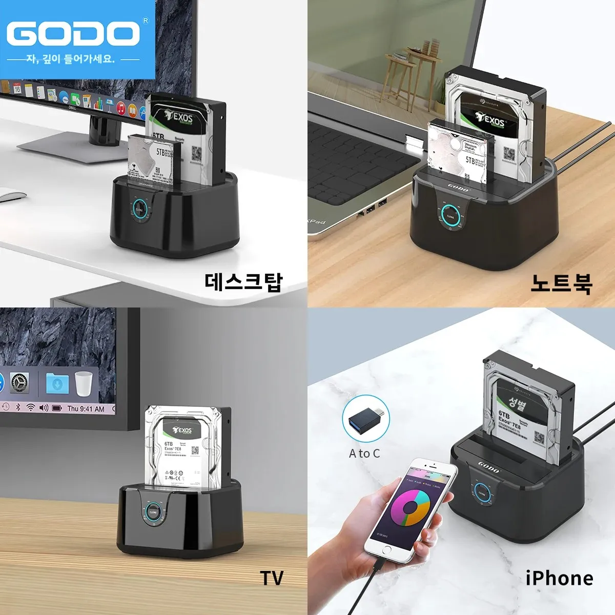 GODOHDD 도킹 스테이션 SATA-USB 3.0 어댑터 (2.5/3.5 SSD 디스크 케이스 HDD 박스 도크 하드 드라이브 인클로저 도킹 스테이션)