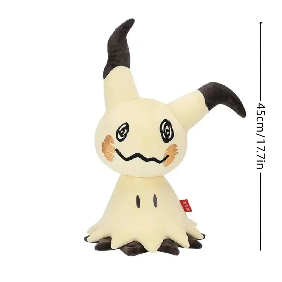 ポケモン　ぬいぐるみ　46 46 センチメートルオリジナルポケモンミミッキュぬいぐるみ