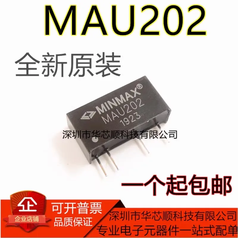 

5-10/PCS MAU202 SIP-4 2W input 5V Output 12V DC-DC power module New free delivery