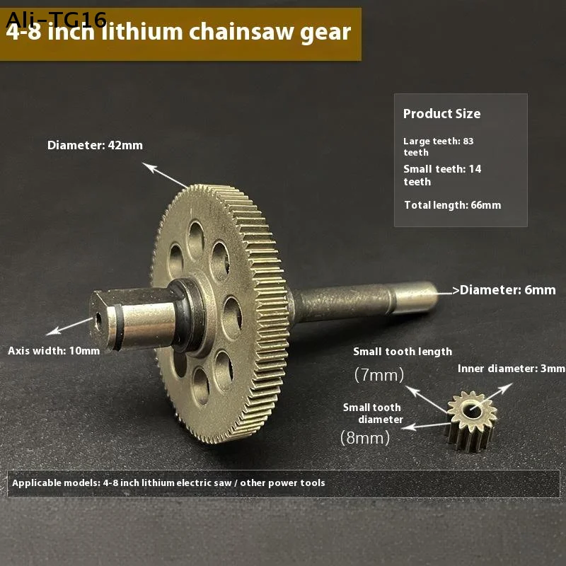 【Y】1 세트 14 톱니 83 톱니 브러시리스 모터 기어 체인 톱 미니 기어(전동 공구용 샤프트 포함) 550 유형 어셈블리