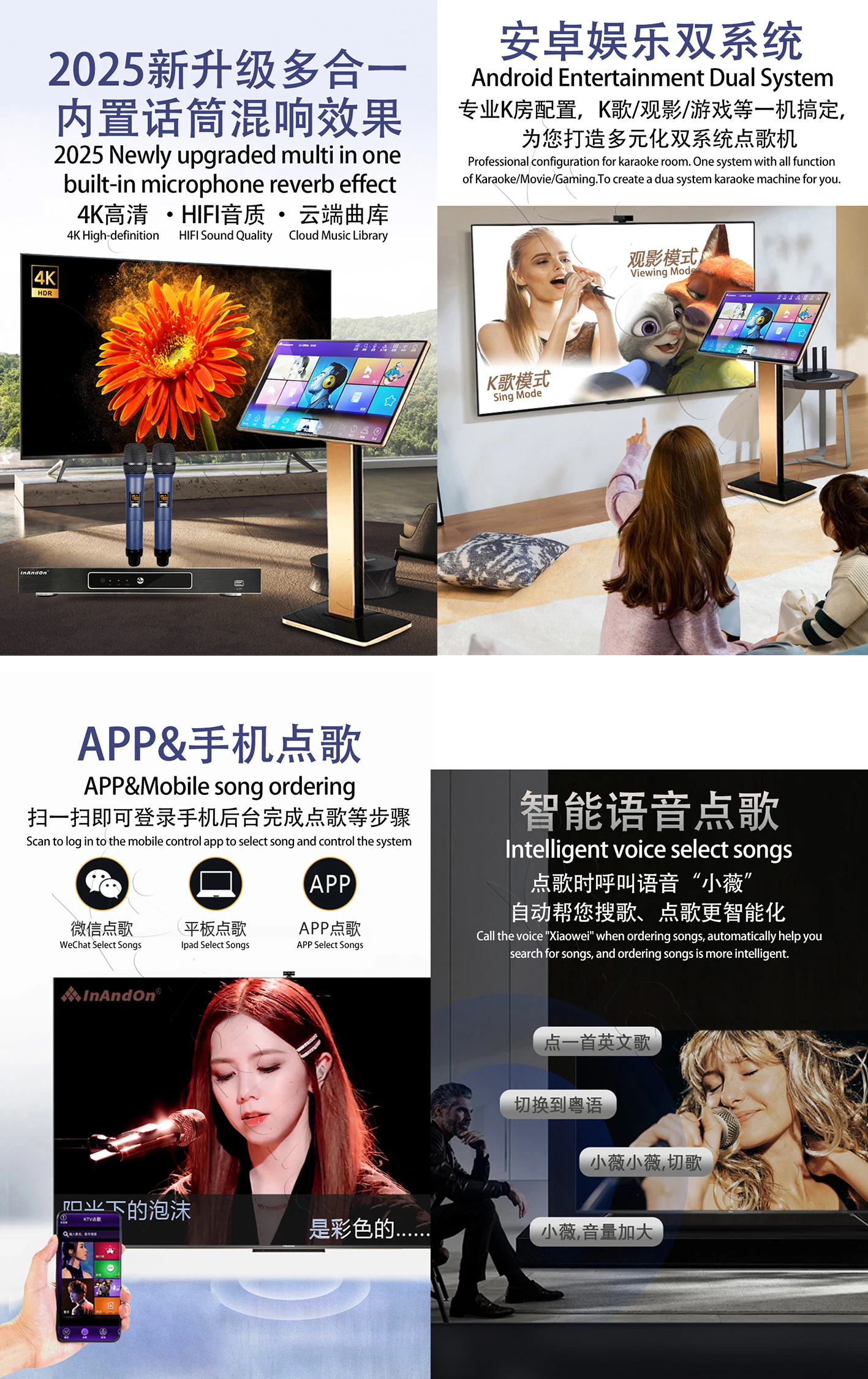 TSR503M04-4TB 90K 22" MIC Inandon Karaoke Player Intelligent Voice Keying Machine Online Movie Dual System
