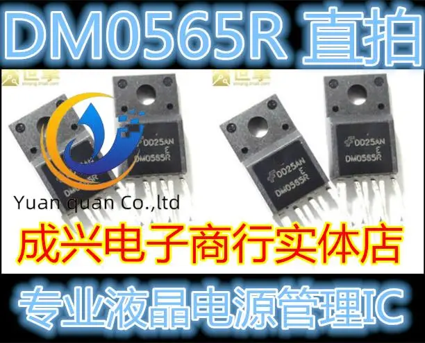 

30pcs original new DM0565R LCD power tube Samsung power board management chip