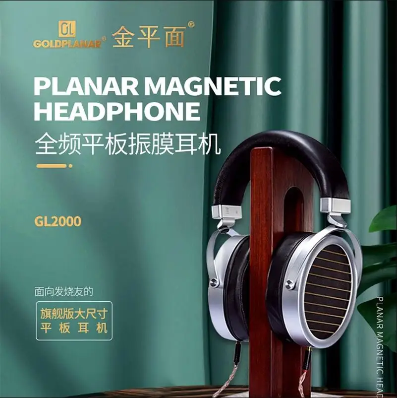 GoldPlanar flagship tablet GL2000 fever grade flat diaphragm headphones 2