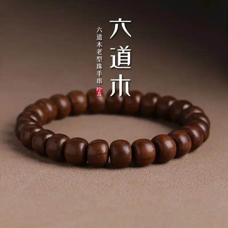 

Натуральный шестисторонний деревянный браслет для мужчин и женщин, старая бусина, моночехол, бусины в тибетском стиле, литературные бусины веера Будды, ручная работа