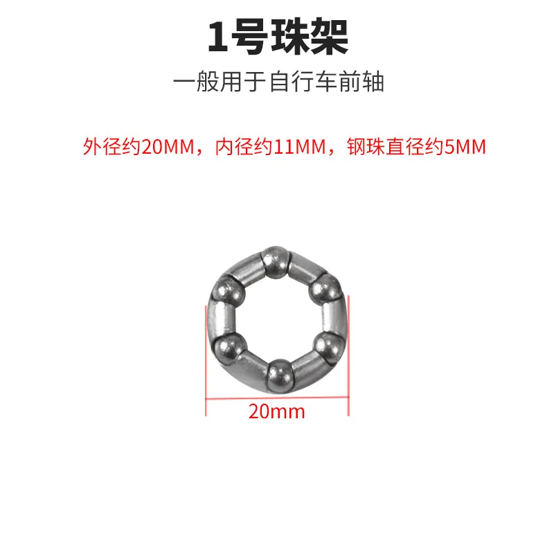 Mountain bike fork ball bowl set front axle center axle rear bearing ball frame wrist set bead bikes handlebar stand bead holder miniature ball bearings bicycle ball bearing