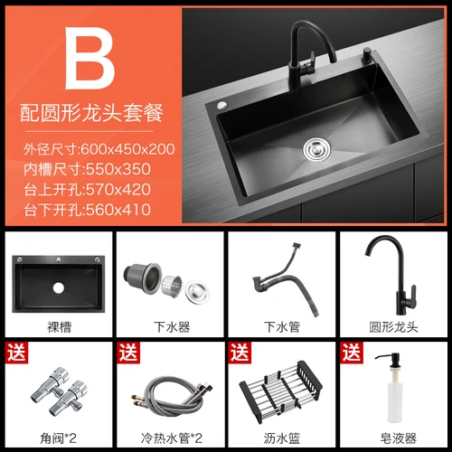 60X45 B