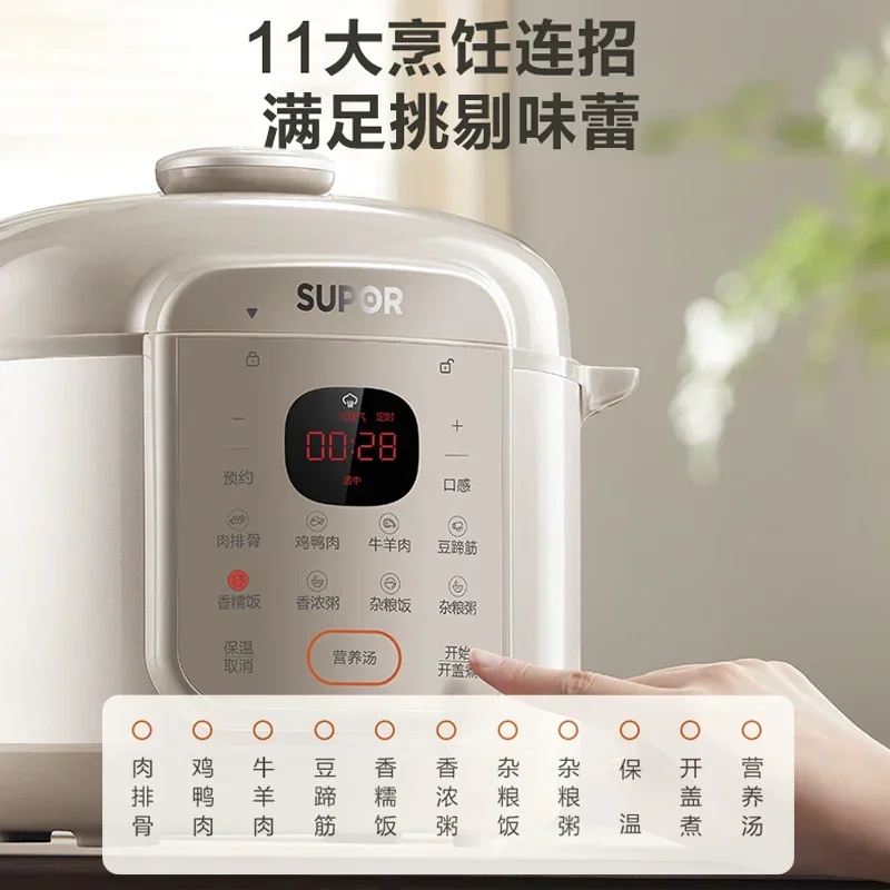 SUPOR 5L Electric pressure cooker 1000W Automatic instant pot pressure cooker Home Multicooker Pressure cookers slow 220V
