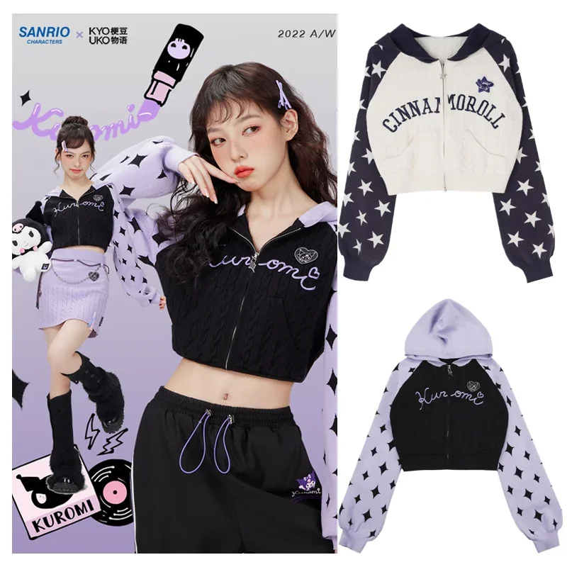 

Sanrioed Kuromi Cinnamoroll Series короткий топ, пальто с широкими штанинами, кавайные Модные свободные штаны для девушек, тонкие короткие штаны