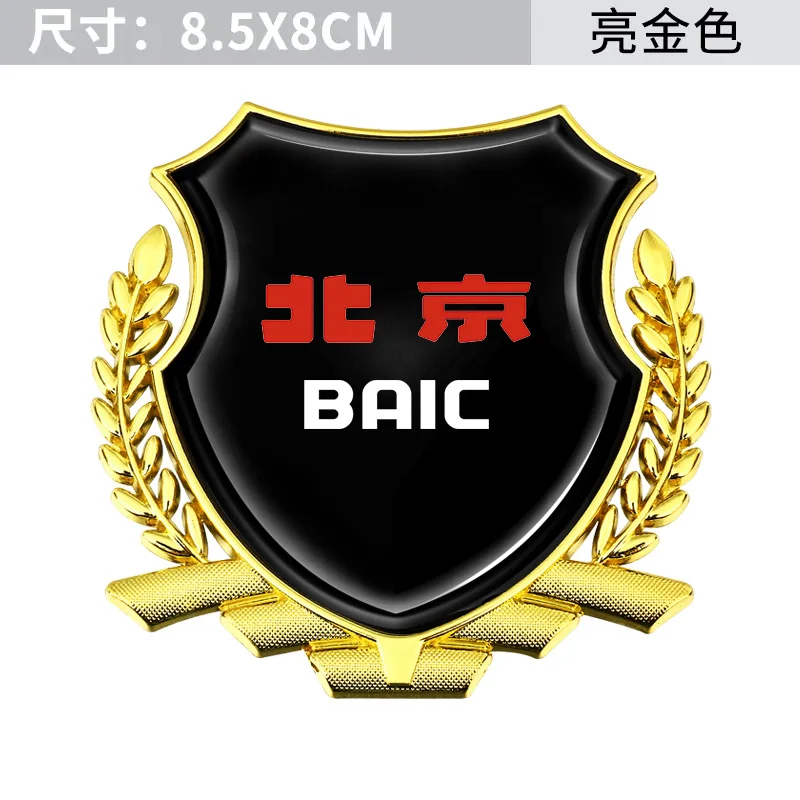 

Для BAIC BJ40 BJ80 BJ40PLUS BJ40C украшение кузова автомобиля металлическая наклейка боковой логотип автомобиля окно Maisui Логотип Аксессуары