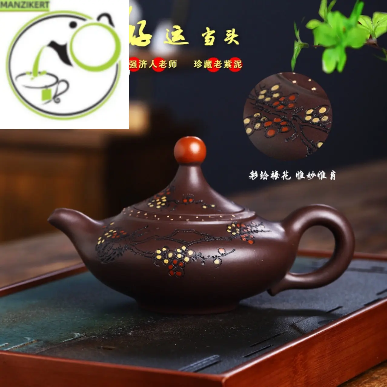 

Yixing handmade purple clay pot old purple clay good luck kungfu tea set Chinese teapot 270ml