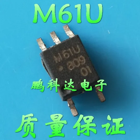 ACPL-M61U M61U SOP5, 주식 제공