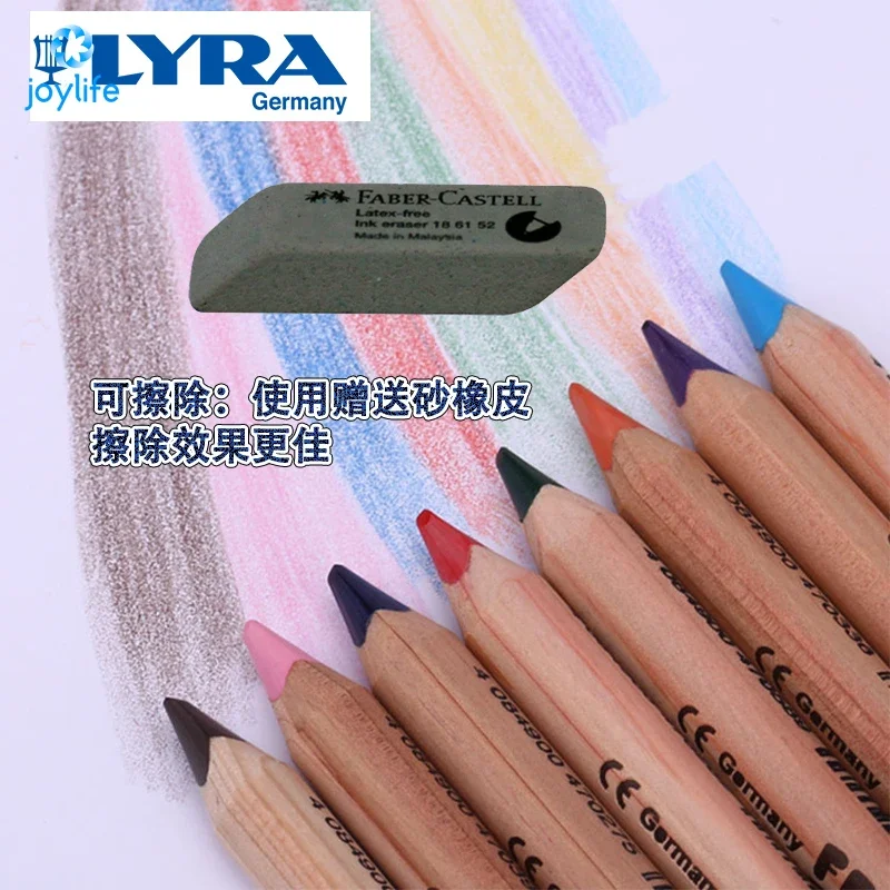 새로운 LYRA 삼각형 색연필 세트 - 어린이를 위한 친환경 나무 그립, 수용성 색연필, 완벽한 드로잉, 스케치