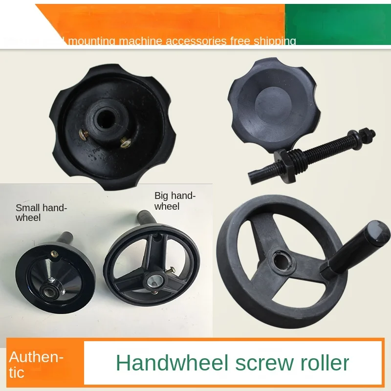 

Manual cold laminating machine hand wheel laminating machine hand crank pressure wheel 650-1600 screw pressure lifting