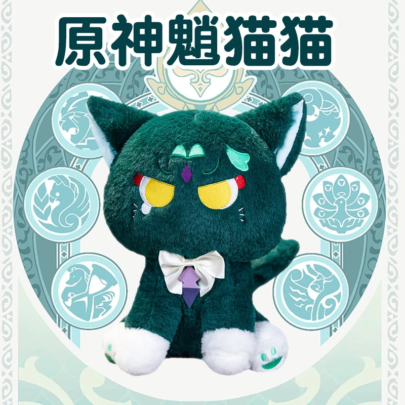 

42cm Game Genshin Impact Xiao Cat Cosplay COSTUME Doll Plush Toy Mask Kids Xmas Gift Prop