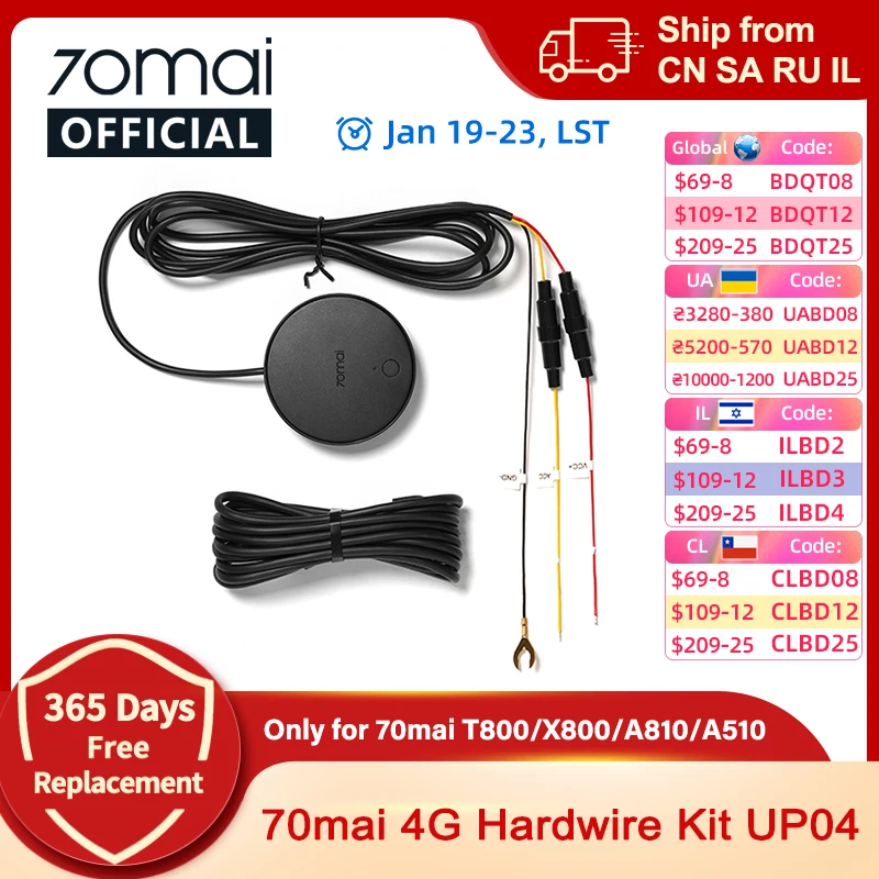 70mai 4GハードワイヤーキットUP04（70mai T800、A810、A510、X800