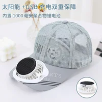 Solar Powered Charge Fan Baseball Cap Adults Summer Outdoor Sun Shading Breathable Duck Tongue Mesh Cap Men Women Mz130 - Image 2