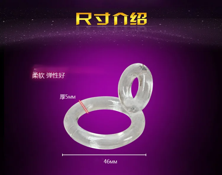 Double Ball Ring holds Ball Longer Lasting Sex Toy for Man Jelly Rings Male Extra Delay Ejaculation Impotenc_voghion.com