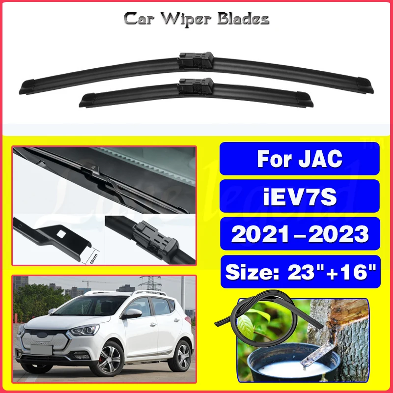 Щетки стеклоочистителя передние для JAC iEV7S 2021 2022 2023 92kW