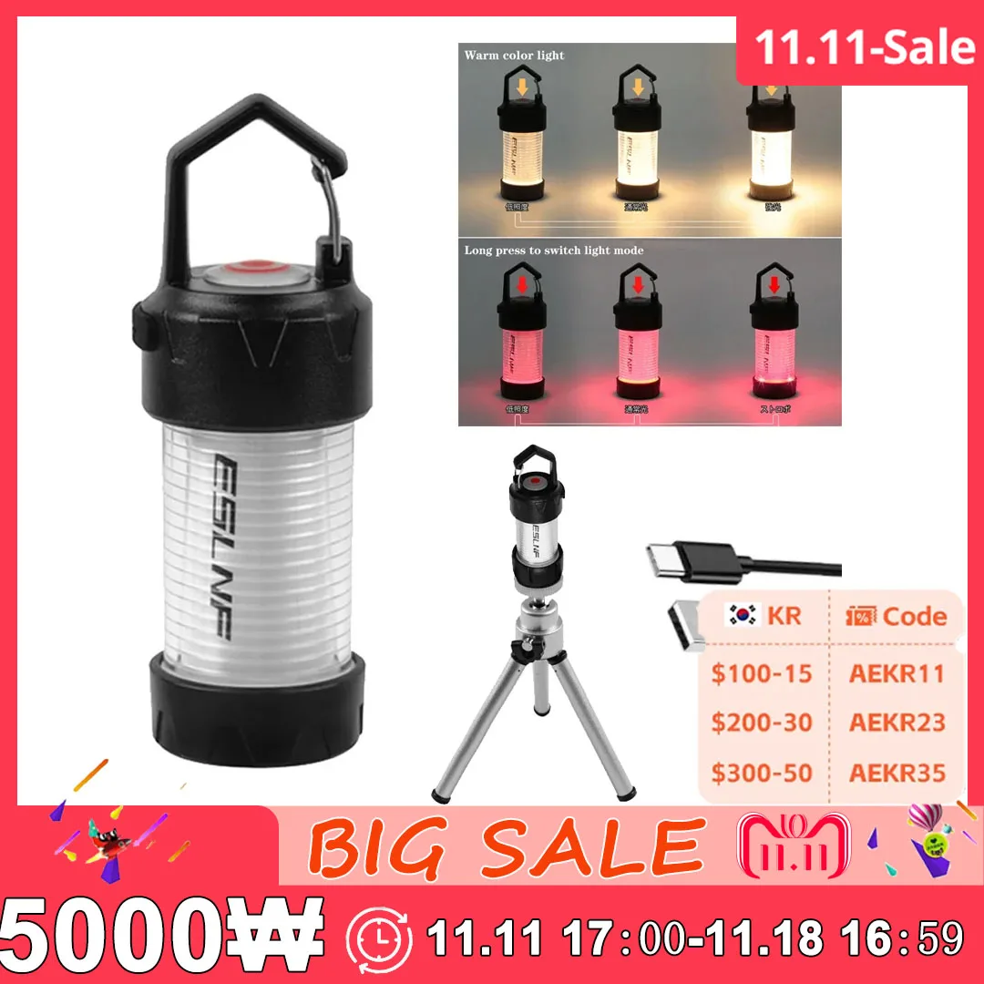 BATOT 미니 캠핑 조명 세트, 야외 캠프 조명 랜턴, 비상 손전등, 휴대용 USB 충전 캠핑 장비, Ml4 