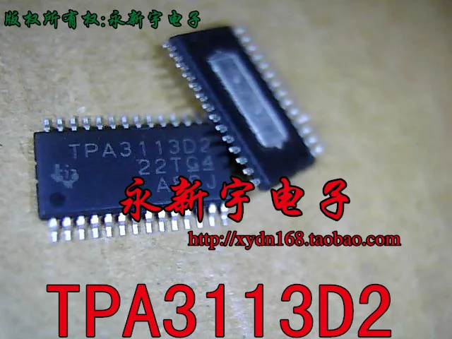 

TPA3113D2