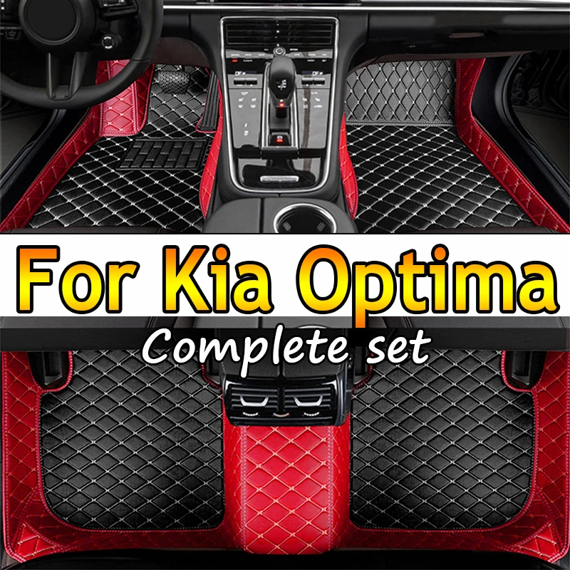 100FitCustomMadeLeatherCarFloorMatsForKiaOptimaK5DL3201120122013.jpg