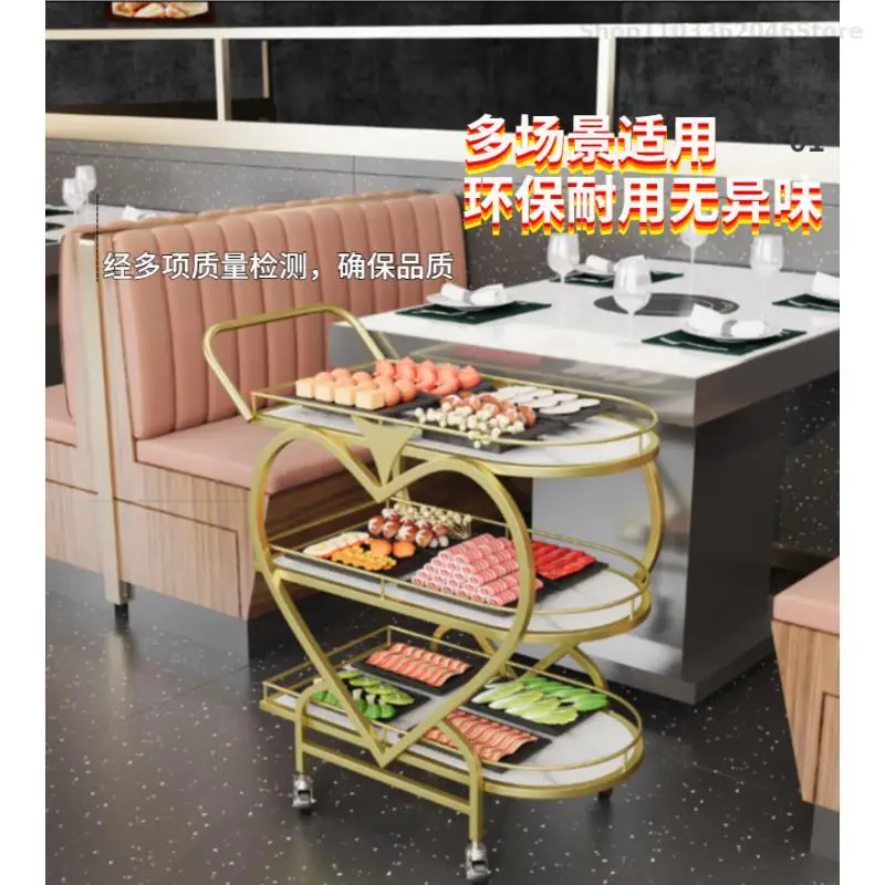 Nordic Mobile Trolley High-end Storage Car Hotel Wine Car Golden Multi-layer Iron Dining Restaurant Delivery