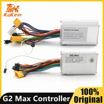 Controller originale per Kukirin G2 Max Scooter elettrico Brushless DC 48V Controller motore B&C Verison Kickscooter Parti di ricambio