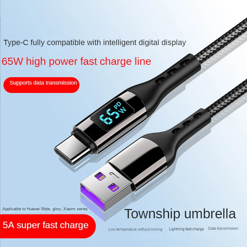 

Кабель USB Type-C для быстрой зарядки, 5 А, 65 Вт