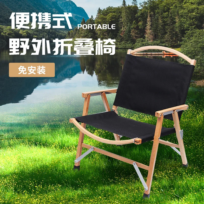 

Kermit Chair Solid Wood Original Reproduction Fully Detachable Foldable Outdoor Camping and Picnic Portable Chair Factory