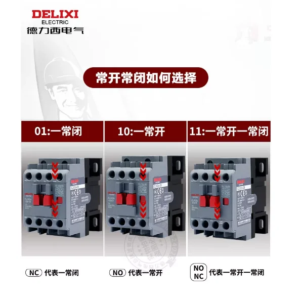 델릭시 AC 콘택터 CJX2s-2501 CJX2s-2511 CJX2s-3210 CJX2s-3201 CJX2s-3211 CJX2s-4011 CJX2s-5011 CJX2s-6511 CJX2s-8011/9511