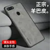 For Xiaomi Mi 8 Lite Mi8Lite Case Shockproof PU Leather Skin Hard Back Cover Matte Case Silicone Bumper for Xiaomi 8 Lite 8Lite 6