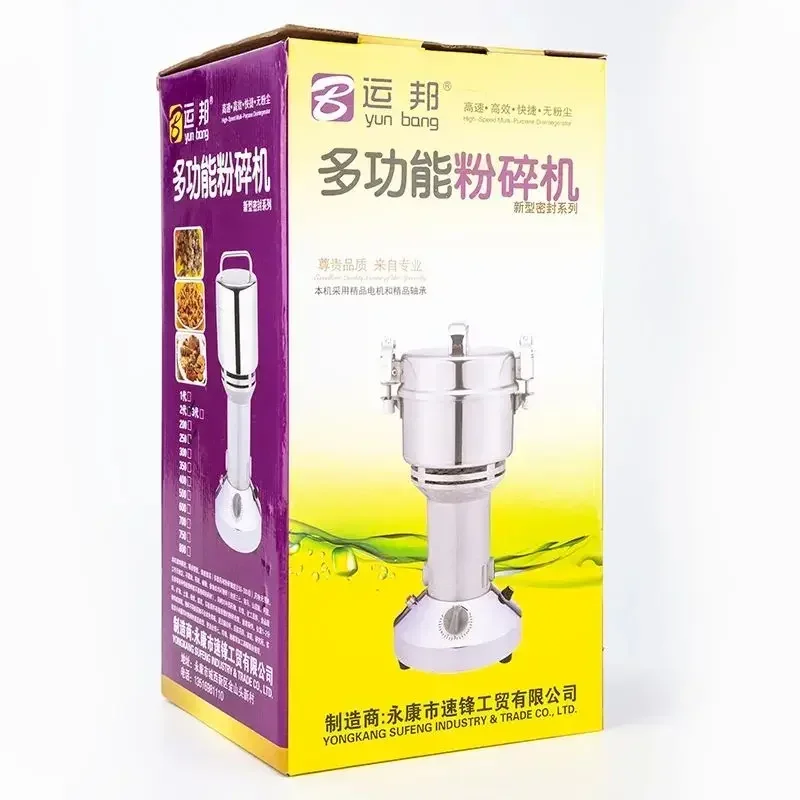 150G Grinding Machine Ultrafine Grinder Chinese Medicinal Materials Mill Home Mill Commercial Small Grains Miscellaneous Grains 6