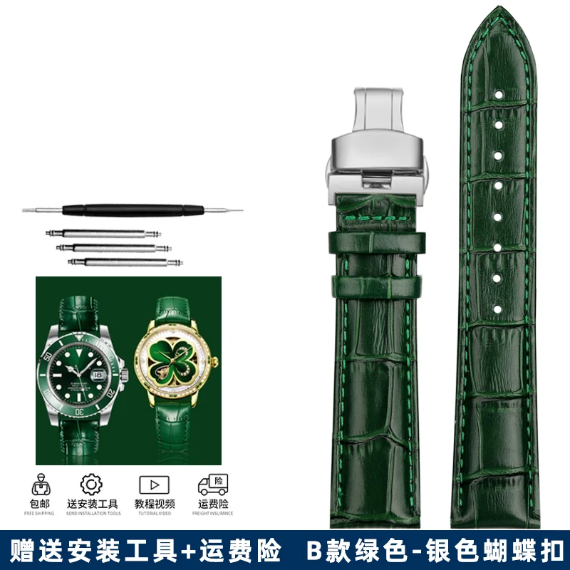 Elegant Green Leather Watch Strap with Butterfly Clasp - Soft Cowhide Band & Tool Included